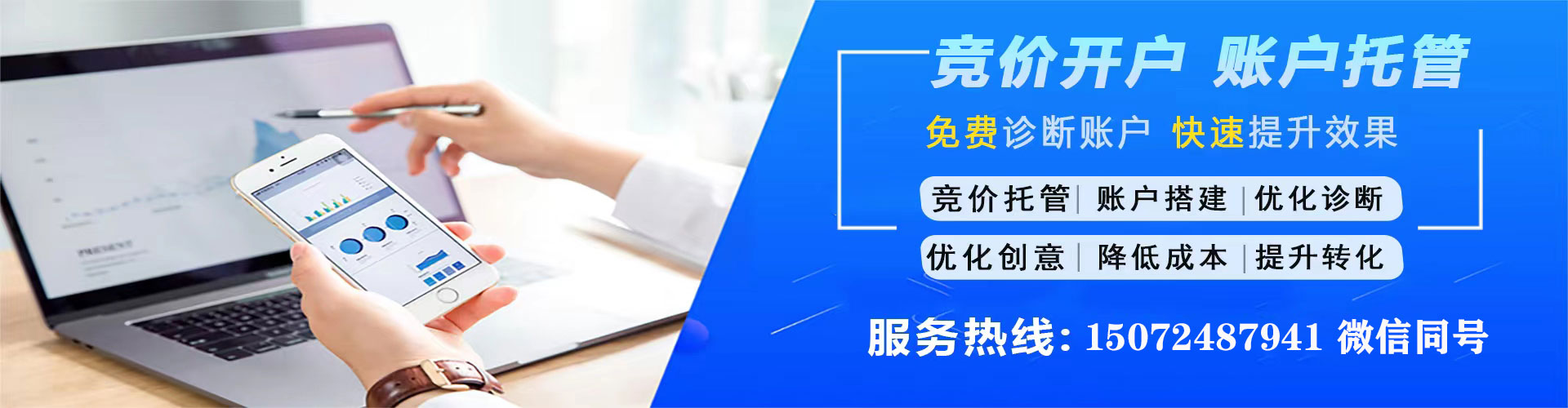 海北百度充值高返点